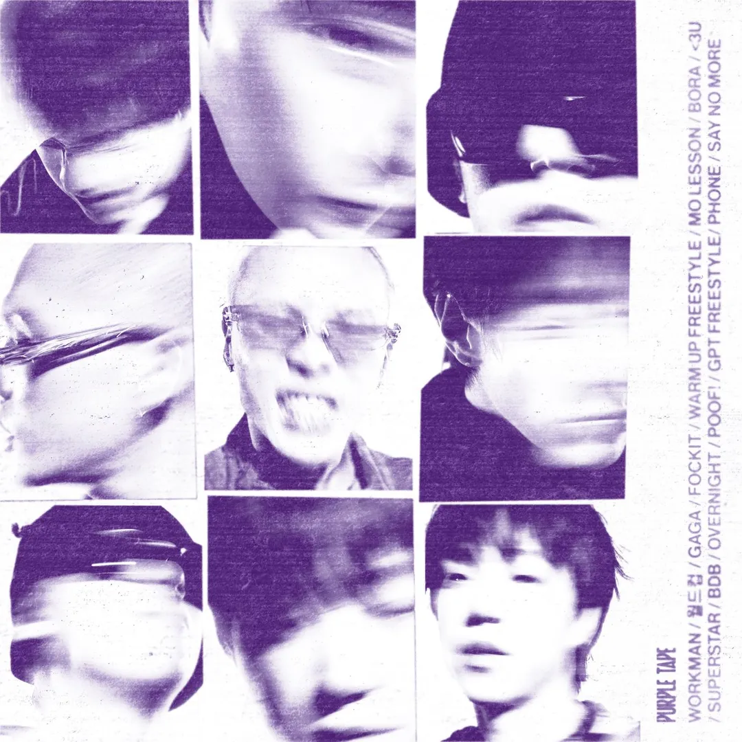 H1GHR MUSIC近日推出全新廠牌合輯《PURPLE TAPE》。(圖/歐妮娛樂、H1GHR MUSIC 提供)