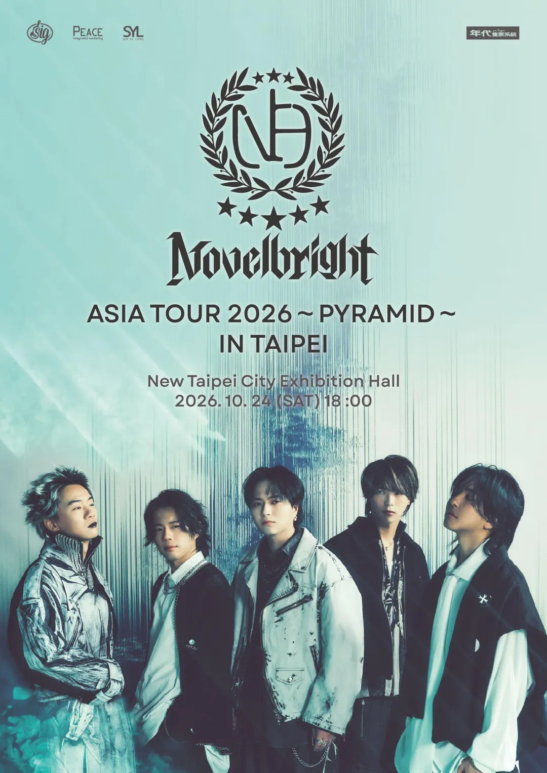 Novelbright將在10月來台開唱。(圖／和協整合行銷 提供)