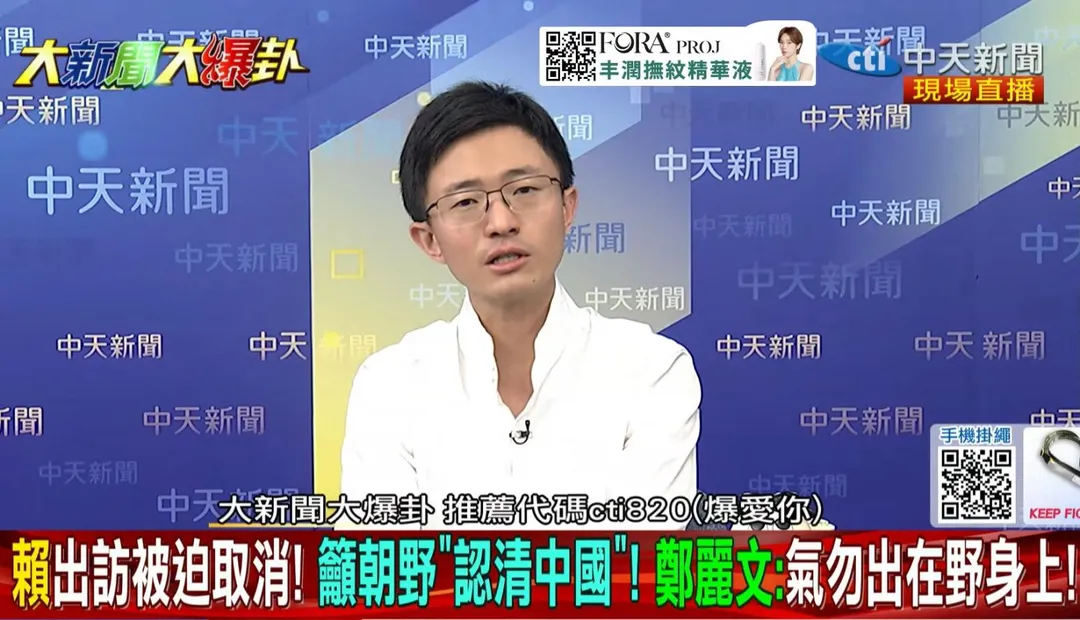 侯漢廷。(圖/中天新聞)