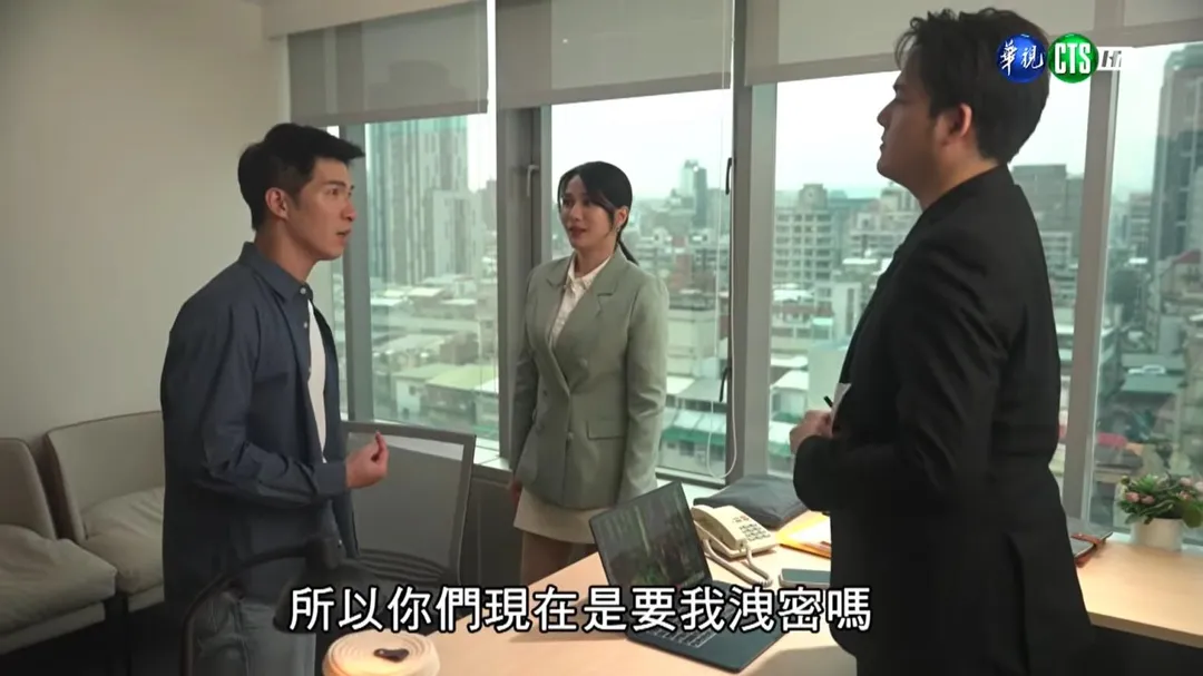 保防單元劇「紅色警覺」。(圖/截自莒光園地)