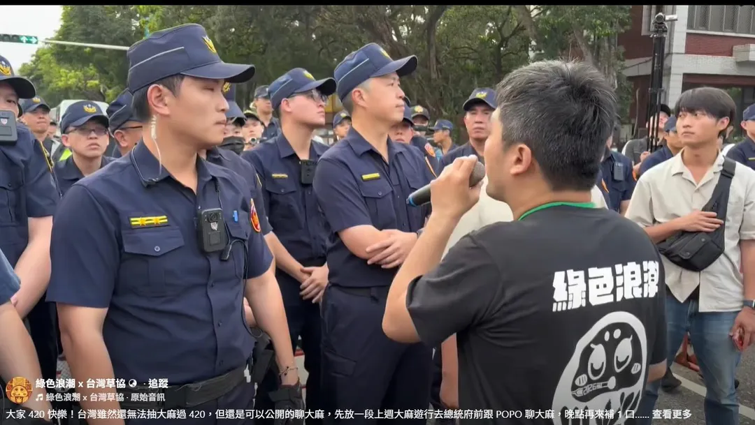 圖取自「綠色浪潮 x 台灣草協」臉書粉專。