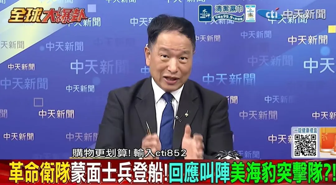 退將張延廷。(圖/翻攝《全球大爆卦》)