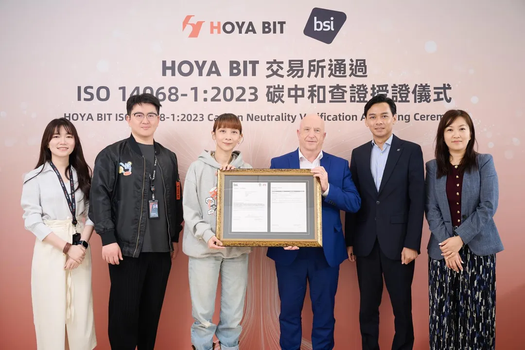 HOYA BIT 宣布成為全球首家通過 BSI ISO 14068-1《碳中和》國際認證的加密貨幣。 （圖／禾亞數位科技提供）