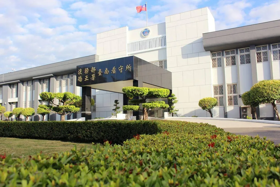 台南看守所。（圖／翻攝自法務部矯正署台南看守所臉書）
