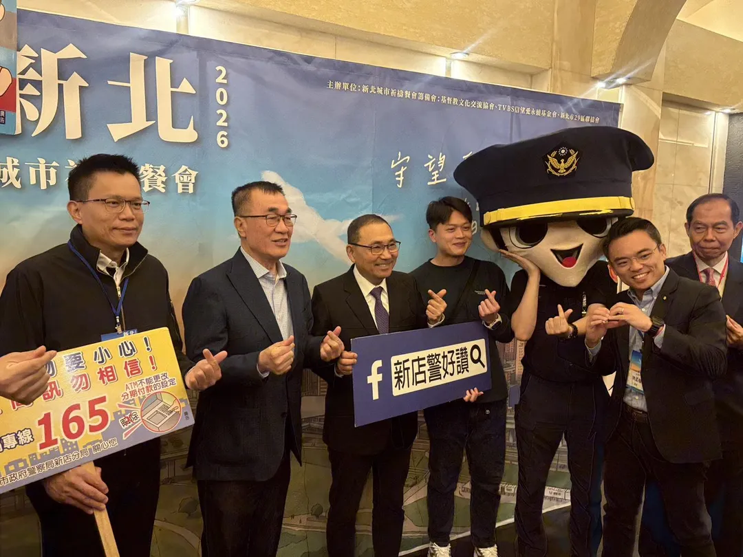 李四川與新北市長侯友宜合體同台。(圖/李四川競辦提供)