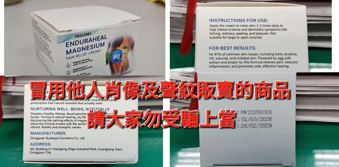 陳威明怒嗆詐騙集團謀財害命。（圖／翻攝自北榮粉絲團）