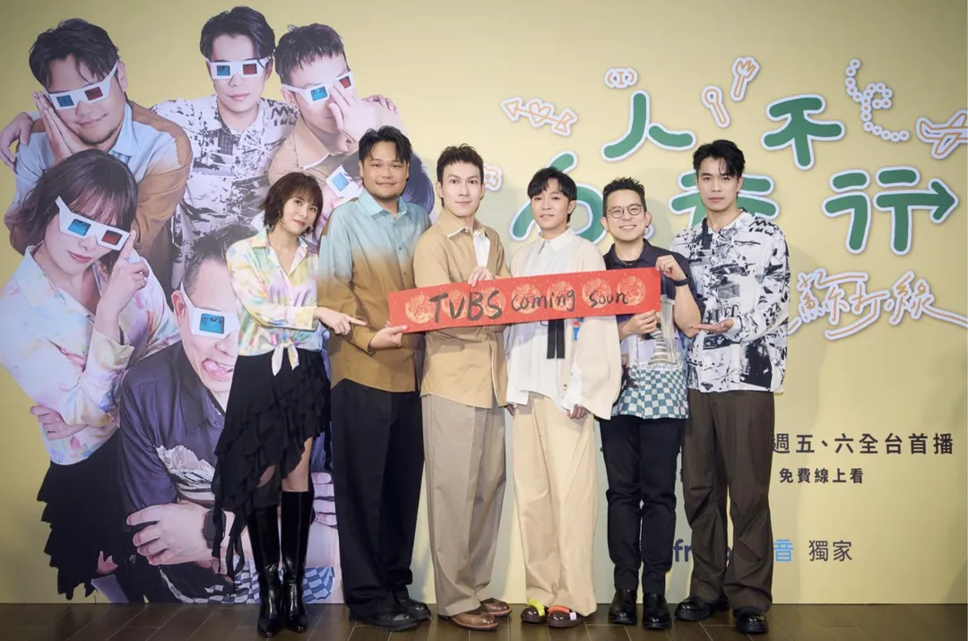 蘇打綠在《6人行不行》打破傳統團綜模式，採取「6人分頭行動」的企劃模式。（圖／TVBS提供）