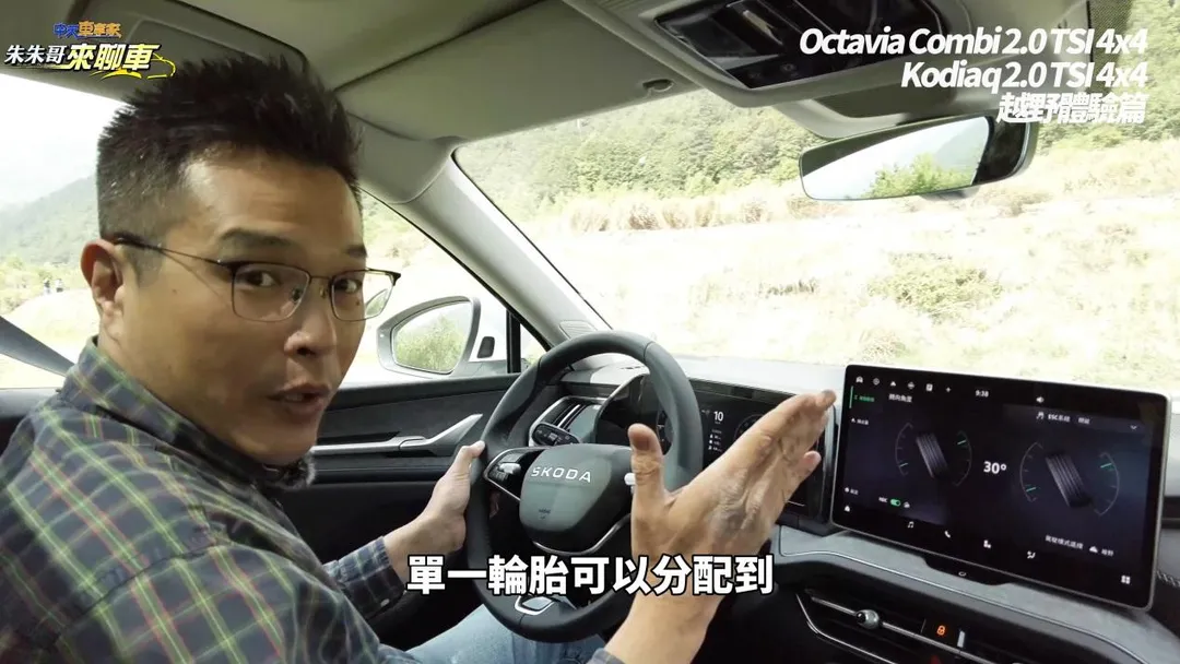 關於車友擔心的油耗問題，朱朱哥實測數據顯示，Octavia 4x4平均約13.7km/L，Kodiaq 4x4則為12.6km/L。（圖／中天新聞）