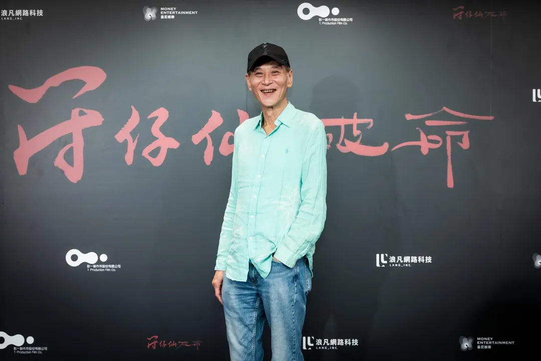 喜翔在《符仔仙・破命》飾演道壇符法師。（圖／齊石傳播提供）