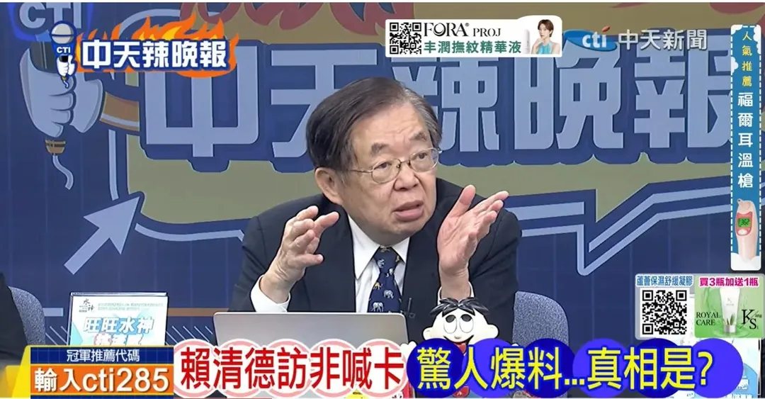 政大國關中心兼任研究員、非洲專家嚴震生。（圖/中天新聞）