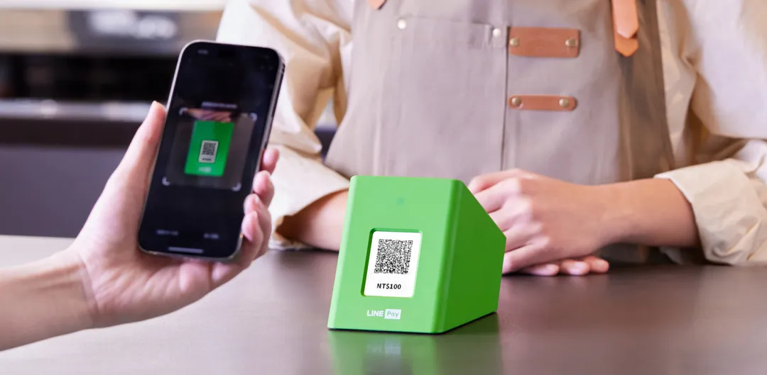 LINE Pay。(圖/翻攝自官網)