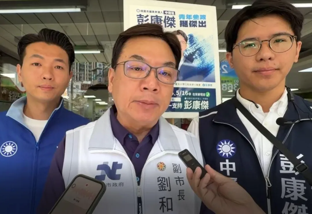 新北市副市長劉和然。（資料照／中天新聞）