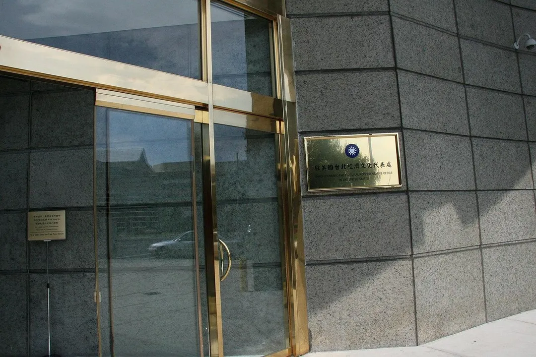 駐美代表處再傳醜聞。(圖/WIKI共享資源)