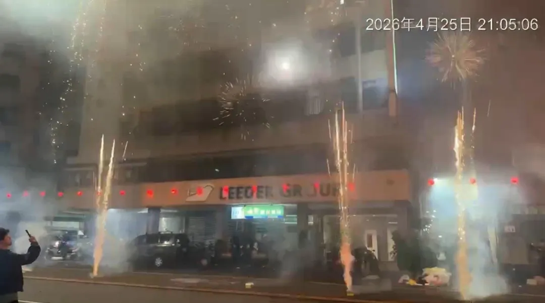 高雄市鹽埕區某宮廟於25日舉辦建宮百週年遶境活動,現場放沖天炮。(圖/翻攝自臉書高雄市政府環保局)