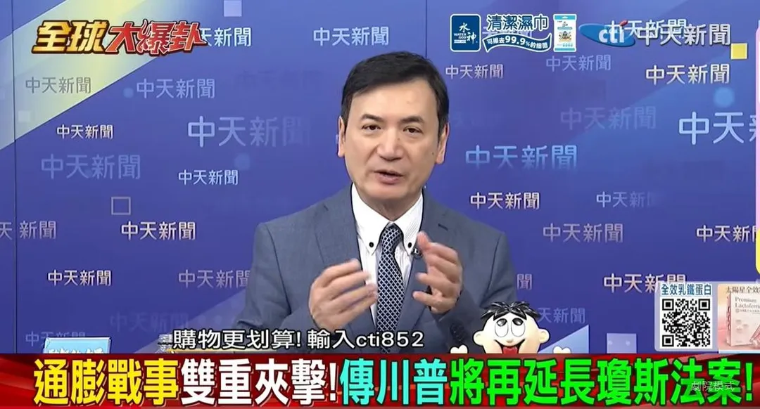 國安會前副祕書長楊永明。（圖／翻攝《全球大爆卦》）
