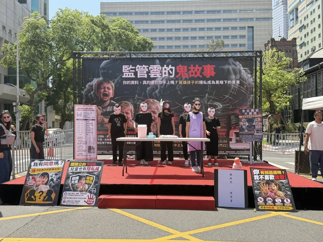 教團呼籲衛福部在後續子法訂定過程中納入規範，包括隱私必須保障，避免全面即時監控。(圖/翻攝自新北市幼兒托育職業工會臉書)