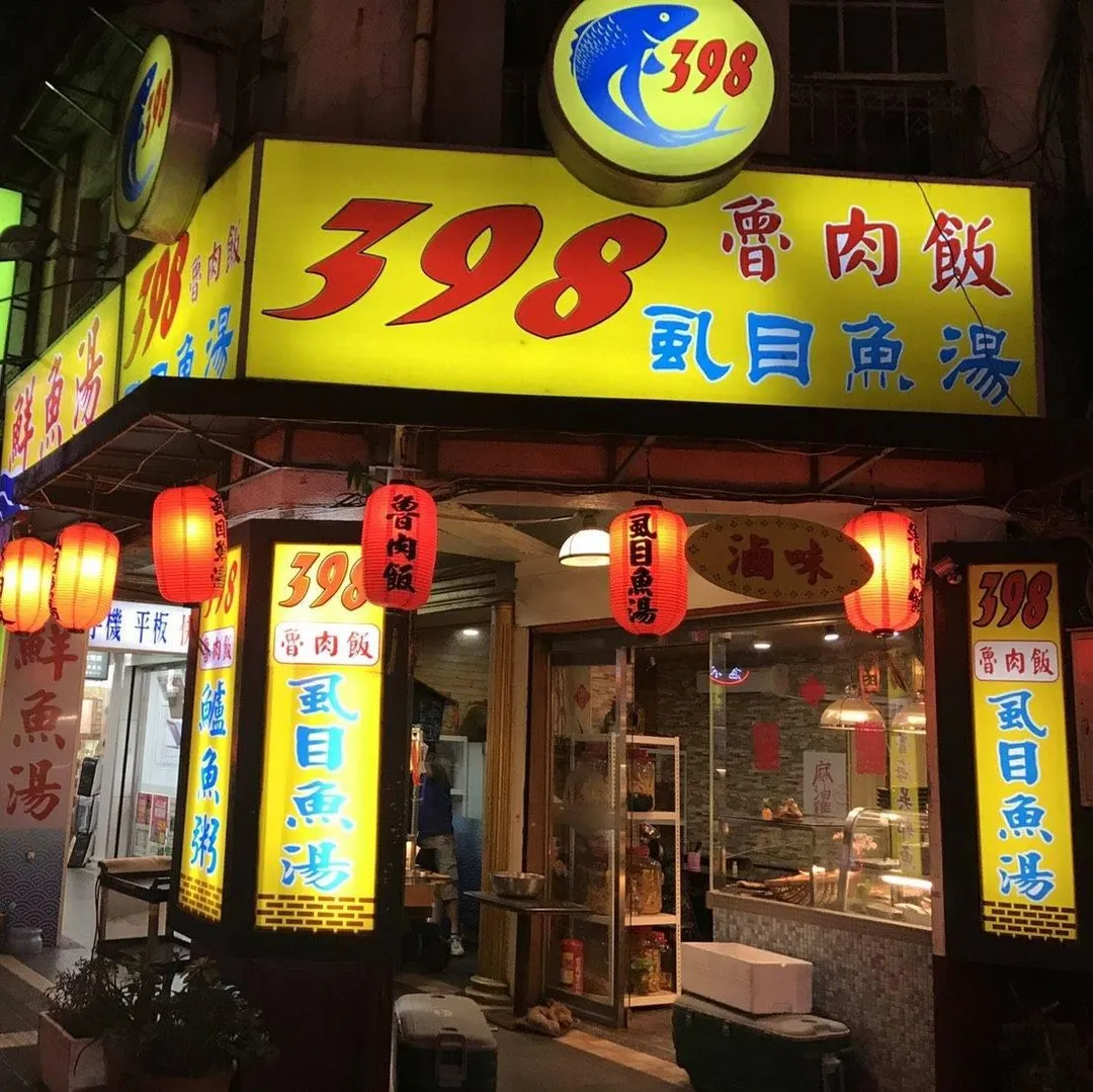 蘇記玉米排骨湯飄香40年。（圖／翻攝自臉書）