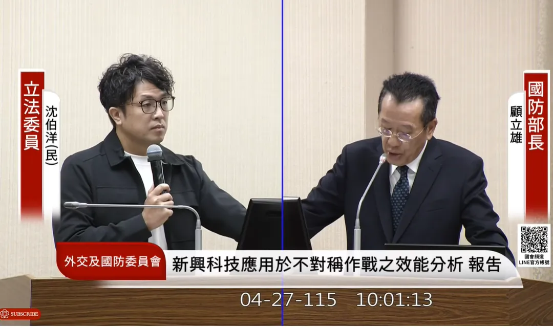 民進黨立委沈伯洋代表民進黨參選台北市長的呼聲頗高。（圖／國會頻道YouTube）