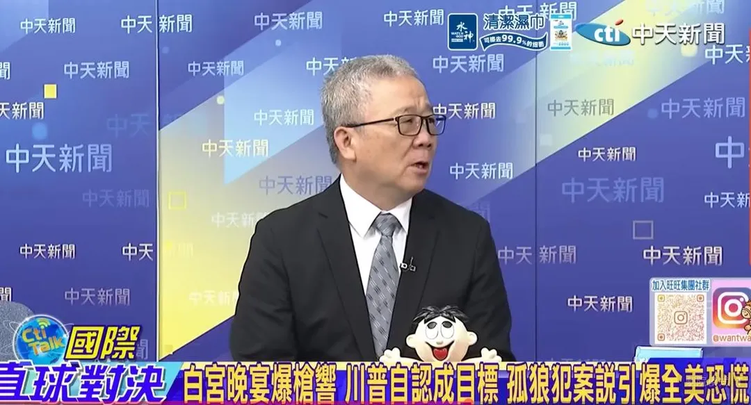 退將栗正傑。（圖／翻攝《國際球對決》）