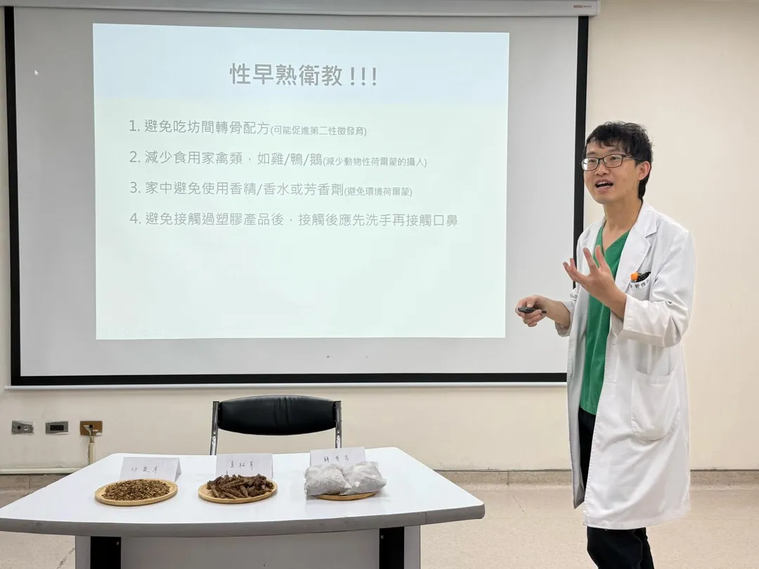 鄭惟仁中醫師提醒家長，孩子出現性早熟徵兆時應立即帶孩子就醫，找出原因並治理；千萬不要自行購買轉骨方或其他藥物治療。（圖／臺中醫院）