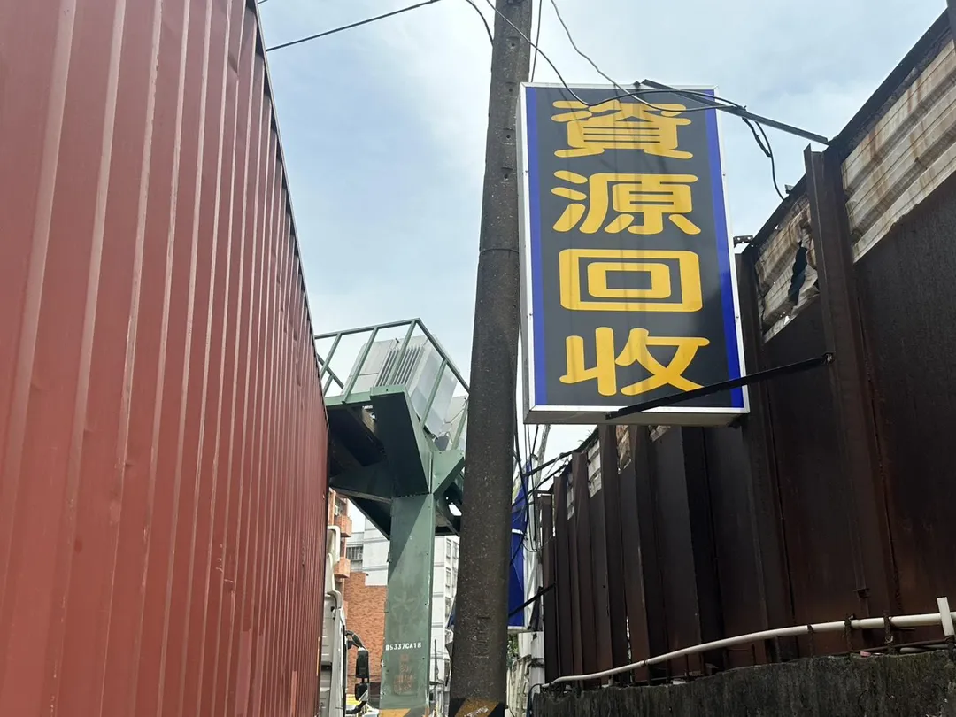 事發現場。（圖／警方提供）