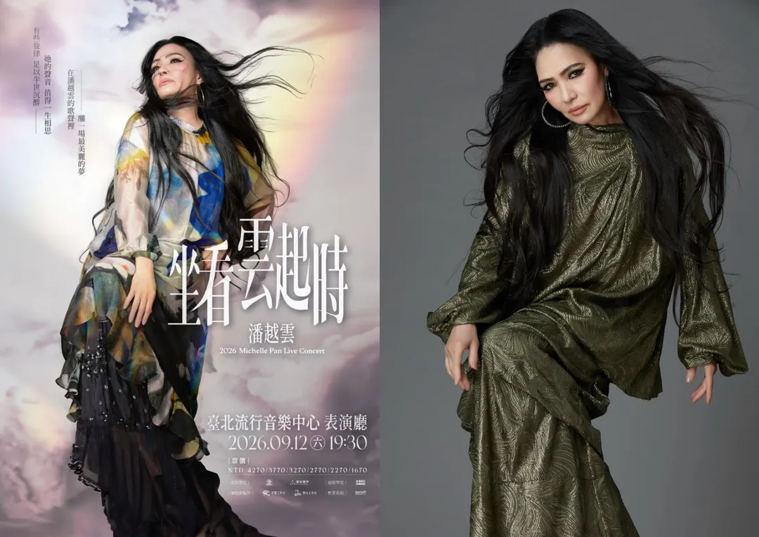 潘越雲9月12日將在台北流行音樂中心舉辦 《坐看雲起時》 演唱會。（圖／滾石唱片提供）