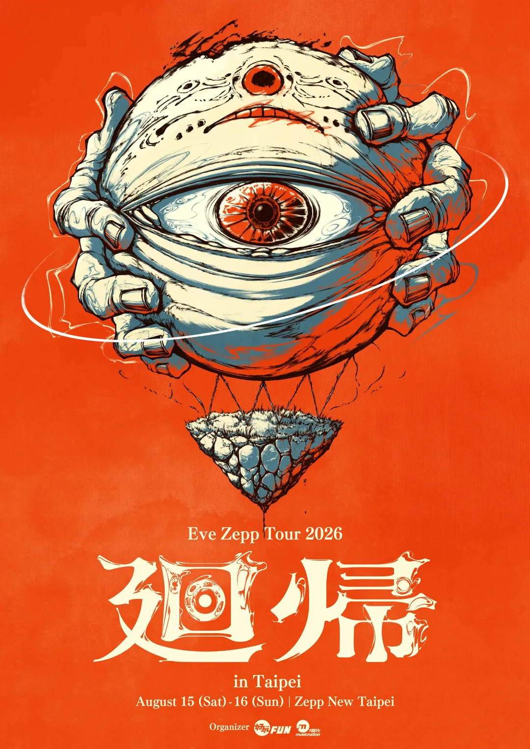 Eve將於8/15、16一連兩天在 Zepp New Taipei開唱。(圖/好玩國際文化 提供)