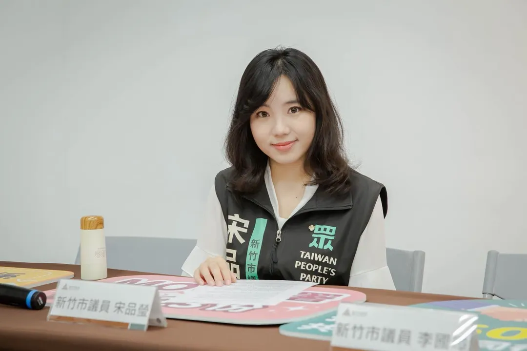 民眾黨新竹市議員宋品瑩。（圖／宋品瑩臉書）