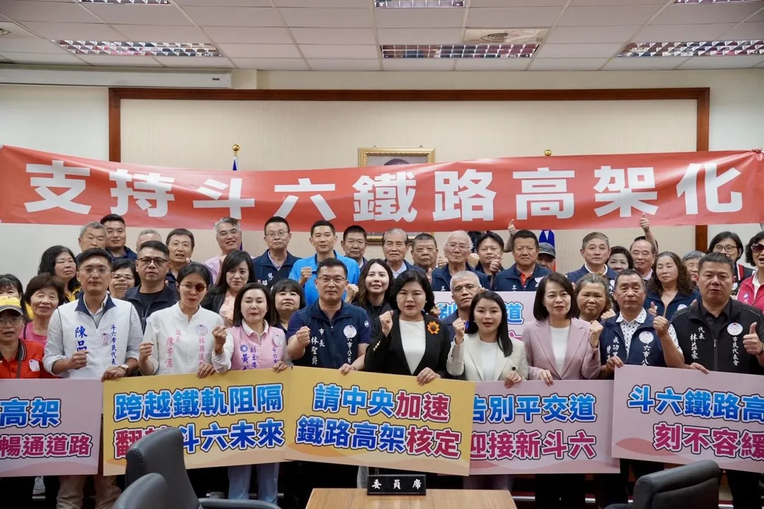 國民黨立委張嘉郡喊話行政院能盡速通過核定「斗六市區鐵路立體化計畫」。（圖／張嘉郡國會辦公室提供）