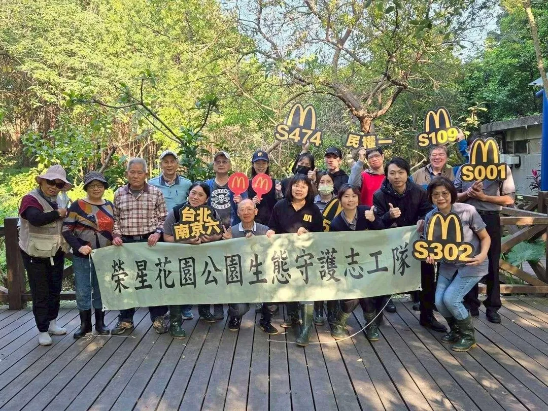 榮星公園花園生態守護志工隊與富邦金控合作，共同攜手為生態池貢獻心力。（圖／臺北市政府工務局公園路燈工程管理處）