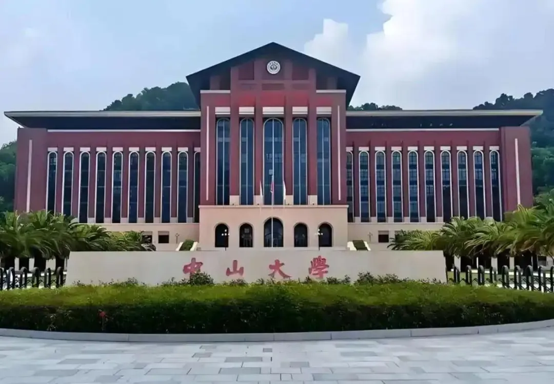 廣東中山大學擬縮短課間休息時間惹議。（圖／翻攝微博「中山大學」）