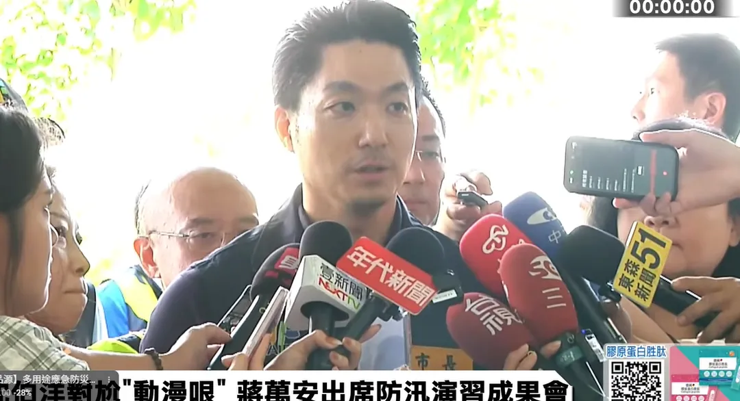 台北市長蔣萬安29日出席防汛演習成果會，並接受媒體聯訪。（圖／中天新聞）