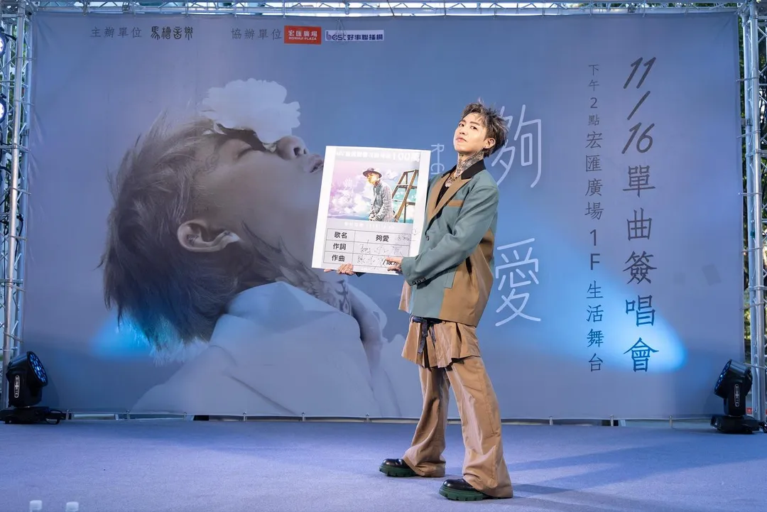 針對〈夠愛〉的版權，謝和弦已全權委託中華人民共和國律師團隊提起訴訟程序。（圖／翻攝馬槽音樂　臉書）