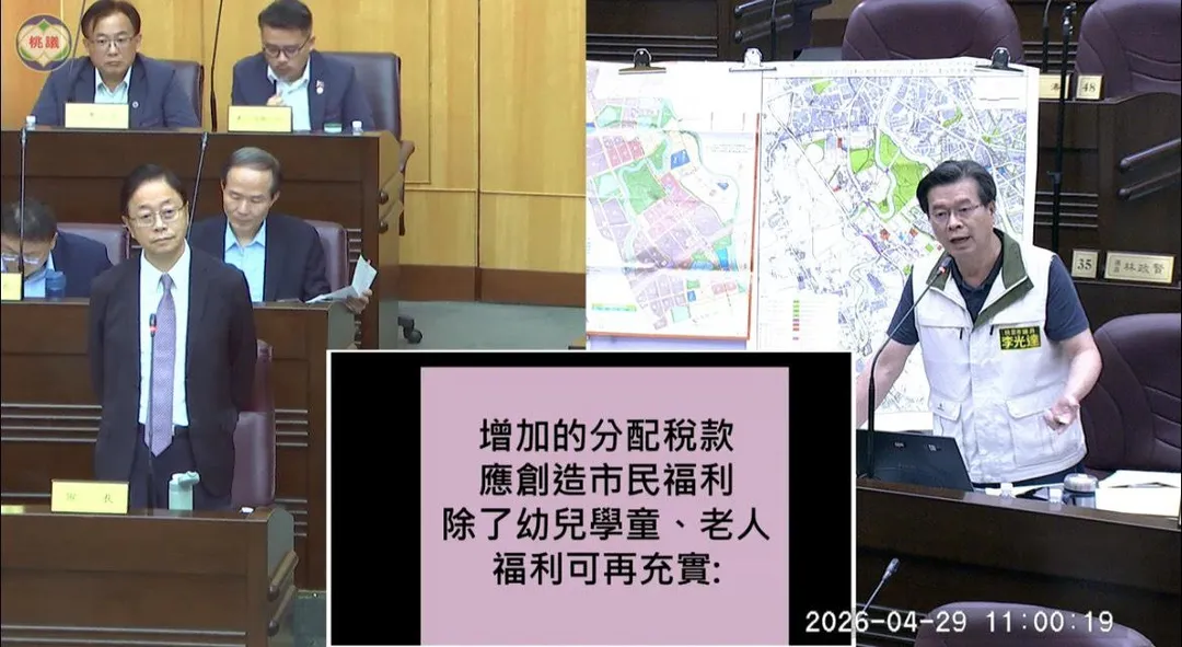 桃園市議員李光達詢問桃園市長張善政能否「藍綠合」。（圖／桃園市議會轉播平台）