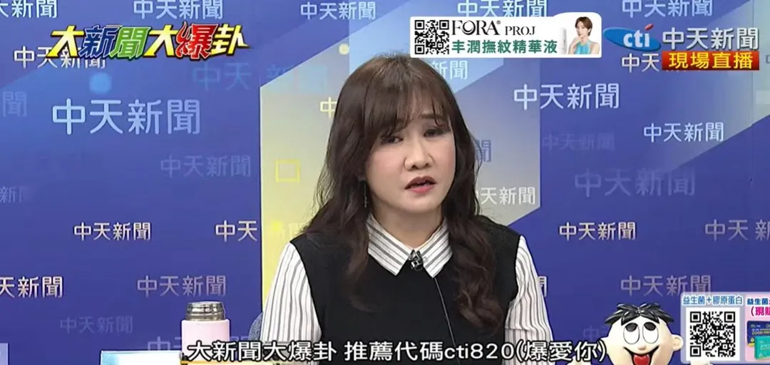 王淺秋。（圖／中天新聞）