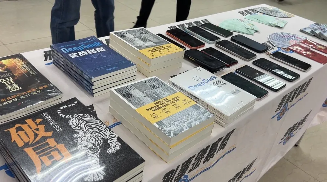 詐團以贈書等噱頭吸引被害人投資。（圖／翻攝畫面）