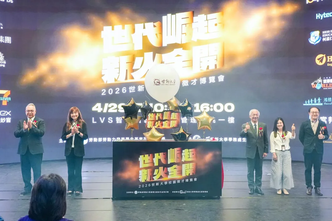 2026世新大學校園徵才博覽會首度移師室內舉辦，盛大舉行。（圖／世新大學提供）