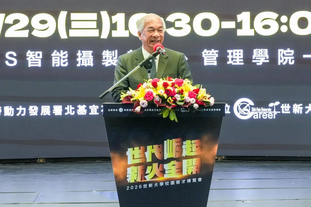 世新大學校長陳清河表示，舉辦校園徵才博覽會盼為學生找到職涯方向。（圖／世新大學提供）