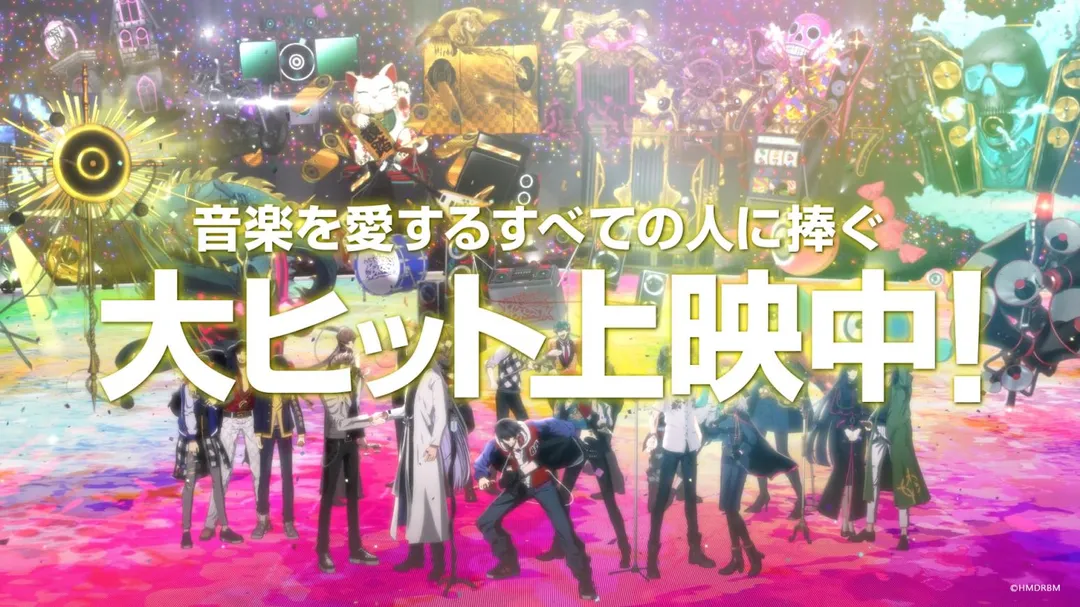 日本影史首部互動式動畫電影《催眠麥克風》29日起在台上映。（圖／甲上娛樂 提供）