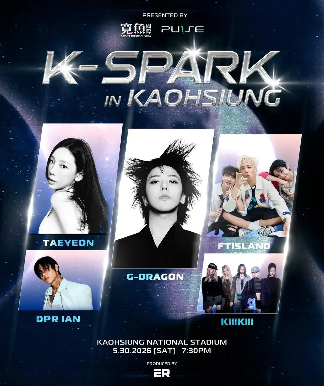 《K-SPARK in KAOHSIUNG》拼盤陣容強大。(圖/翻攝自寛魚國際FB)