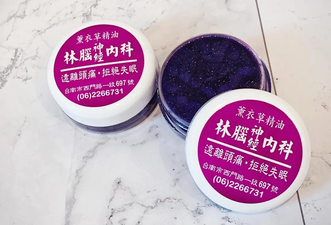 林春銘醫師研發的精油膏解決許多人失眠、頭痛的問題。(圖/翻攝自林春銘醫師神經醫學網臉書)