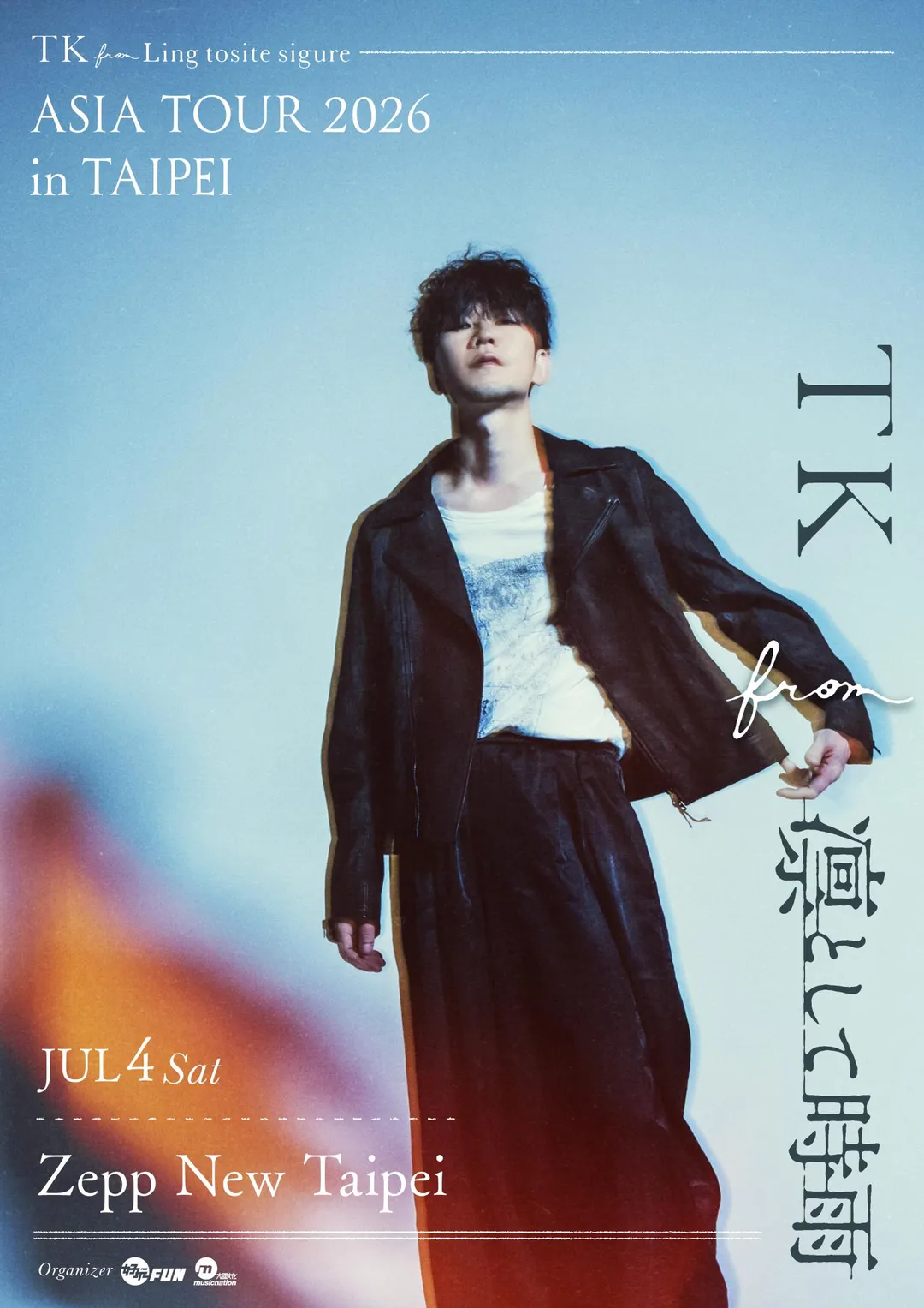 「TK from 凜冽時雨」將於7/4來台開唱。(圖/好玩國際文化 提供)