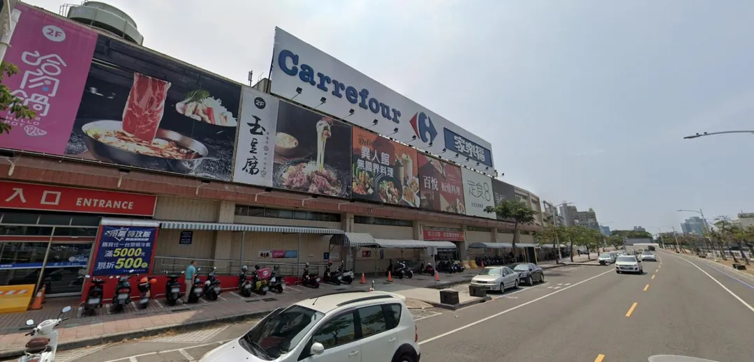 陪伴高雄民眾30年的家樂福愛河店原訂30日晚間11點正式熄燈,卻在最後關頭上演驚人逆轉。(圖/翻攝自Google街景圖)