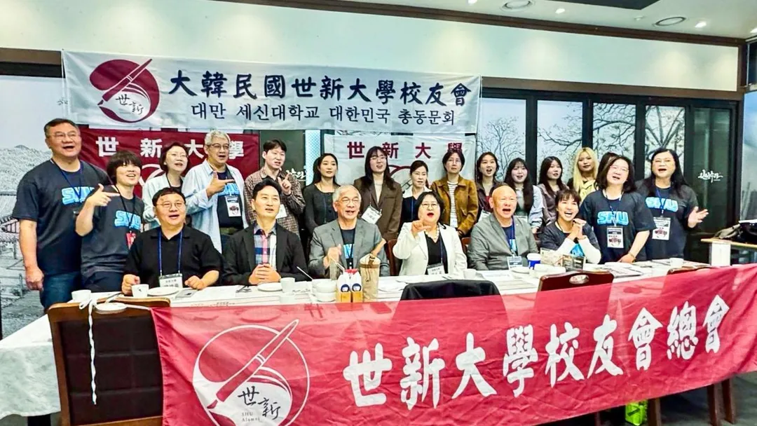 世新大學韓國校友會於首爾成立，凝聚在韓世新人的力量。（圖／世新大學提供）