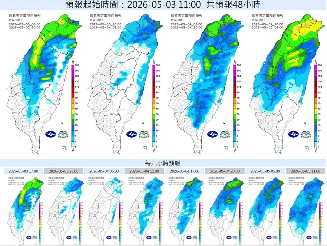 降雨預報。（圖／翻攝自「天氣職人-吳聖宇」臉書）