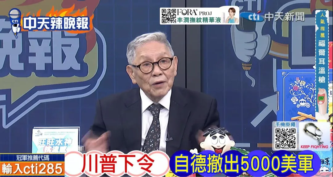 帥化民。(圖/中天新聞)