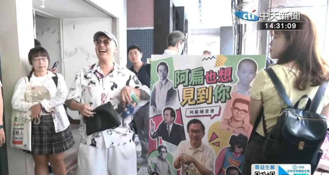 現場來了許多粉絲。（圖／中天新聞）