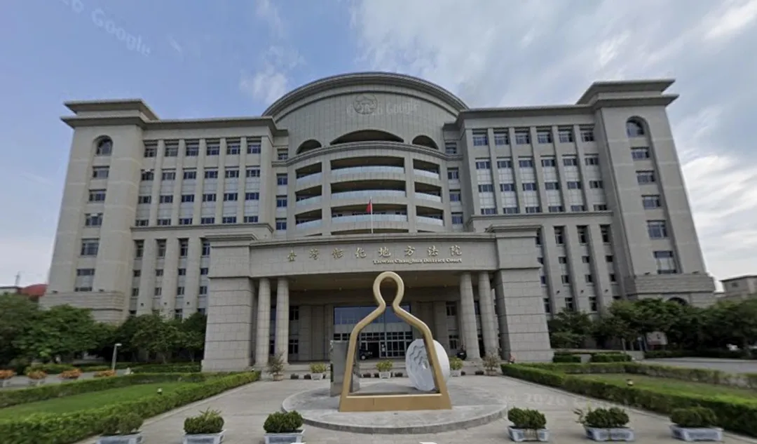 彰化地方法院。（圖／翻攝自Google map）