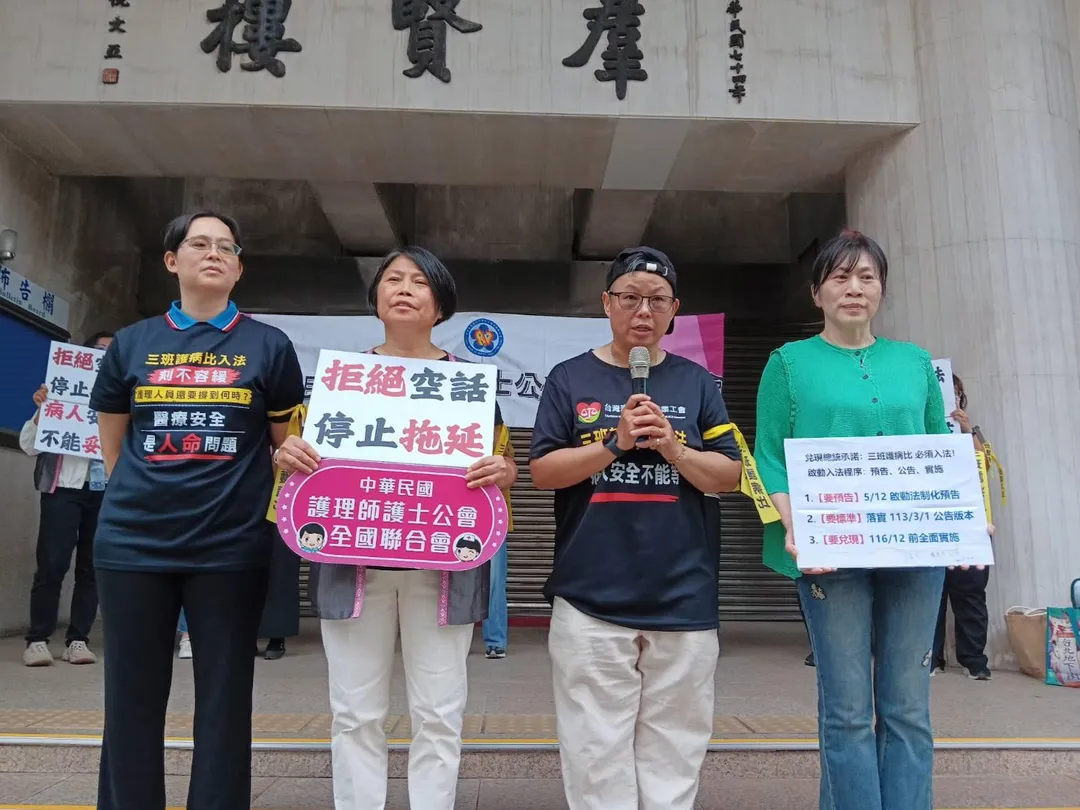 多個護理師團體今日皆到立法院關心三班護病比入法三讀。(圖/中華民國護理師護士公會全國聯合會臉書)