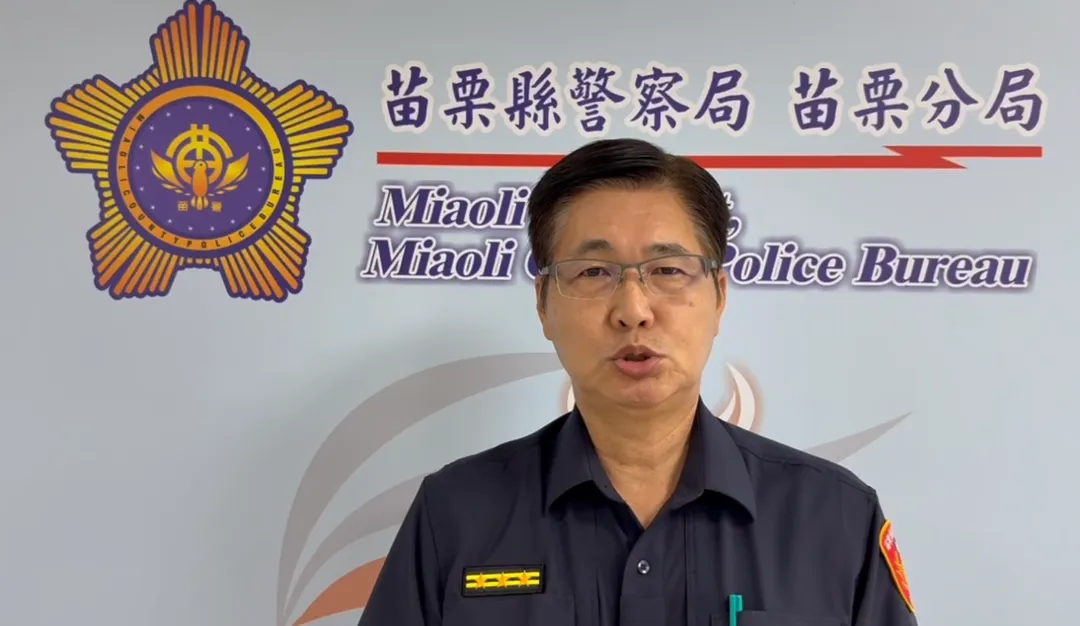 警方將該名男子帶返派出所後進行管束處理，以「無正當理由攜帶具殺傷力之器械」為由，將該名男子移請苗栗地方法院裁處，可處新台幣三萬元以下罰鍰或三日以下拘留。（圖／警方提供）